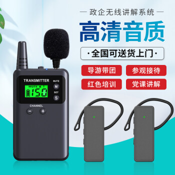 比西特721R无线讲解器一对多解说器电子导览机非入耳讲解器耳机耳麦单个721R接收耳机	